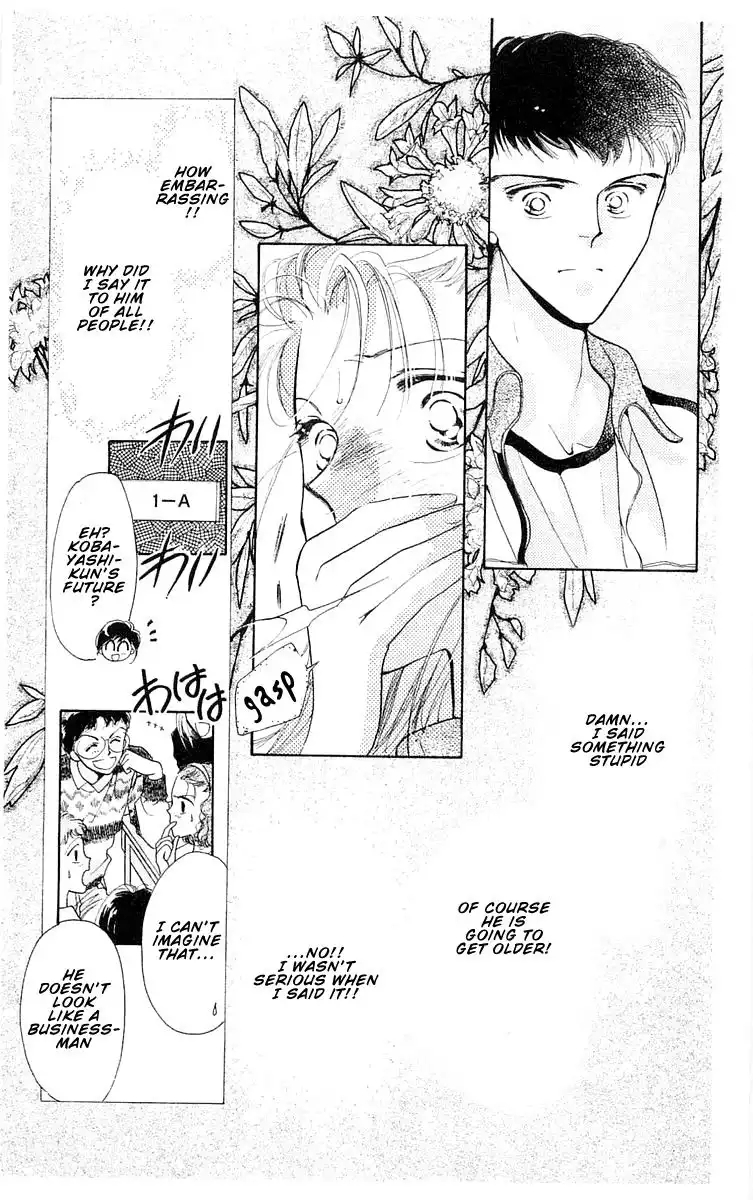 Omake no Kobayashi-kun Chapter 7 27
